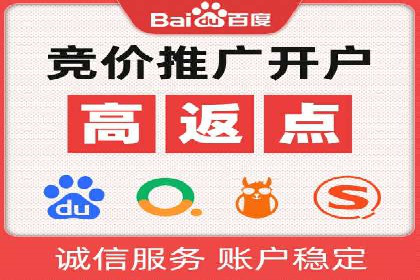 百度推广开户步骤详解：成功案例分享